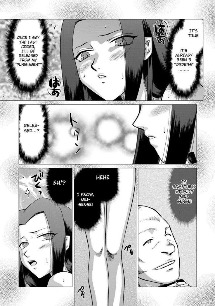 Mesunie Onna Kyoushi Ria to Miu