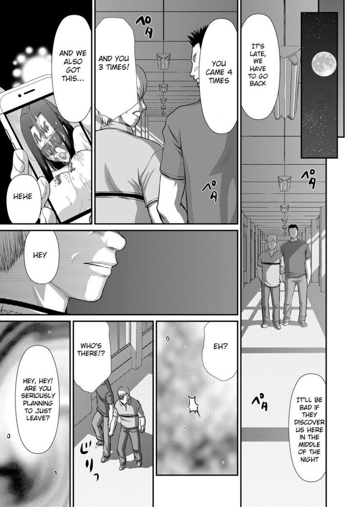 Mesunie Onna Kyoushi Ria to Miu
