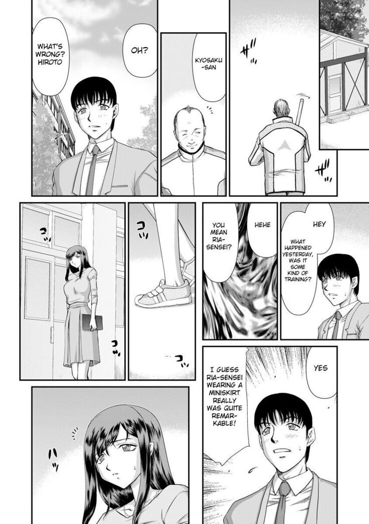 Mesunie Onna Kyoushi Ria to Miu