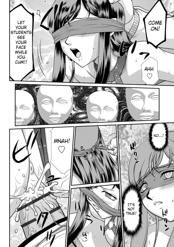 Mesunie Onna Kyoushi Ria to Miu