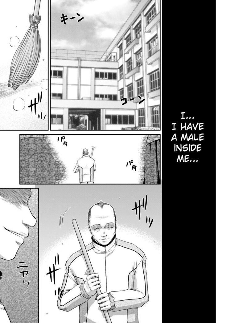 Mesunie Onna Kyoushi Ria to Miu