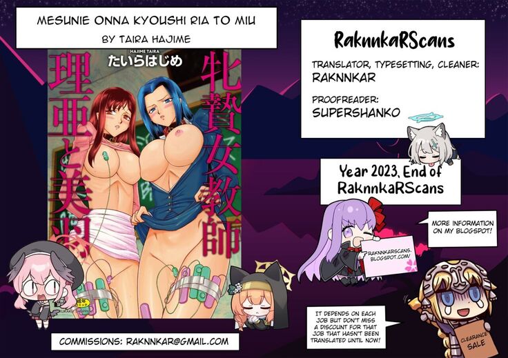 Mesunie Onna Kyoushi Ria to Miu