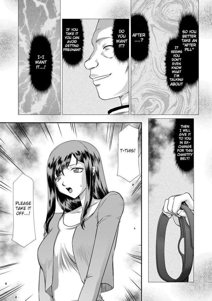 Mesunie Onna Kyoushi Ria to Miu