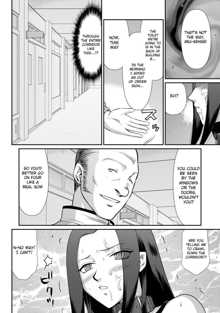 Mesunie Onna Kyoushi Ria to Miu