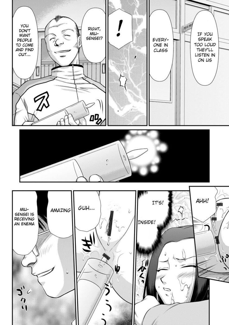 Mesunie Onna Kyoushi Ria to Miu
