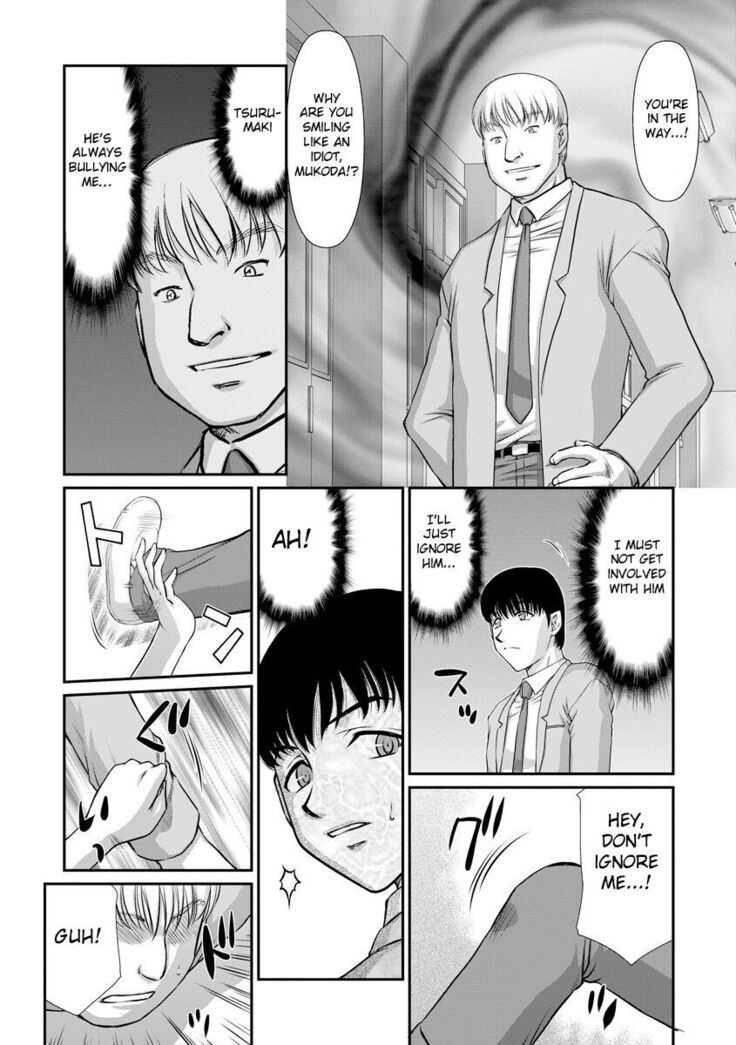 Mesunie Onna Kyoushi Ria to Miu