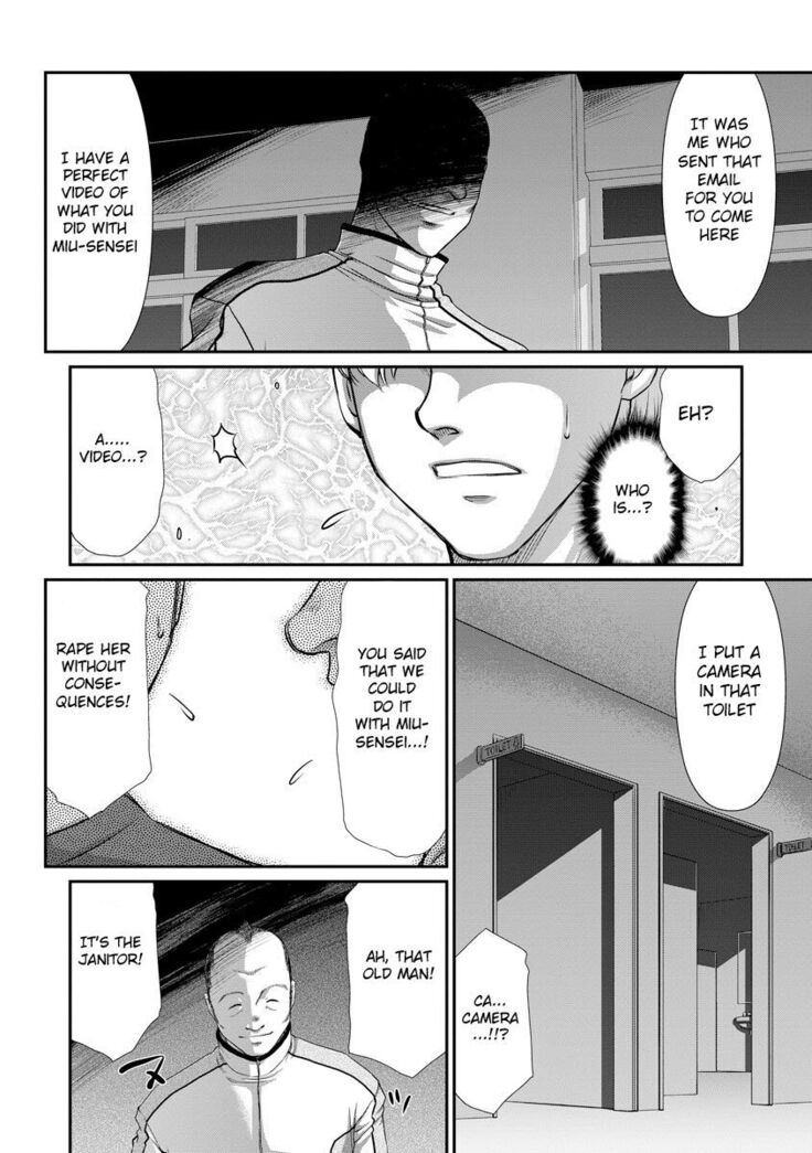 Mesunie Onna Kyoushi Ria to Miu