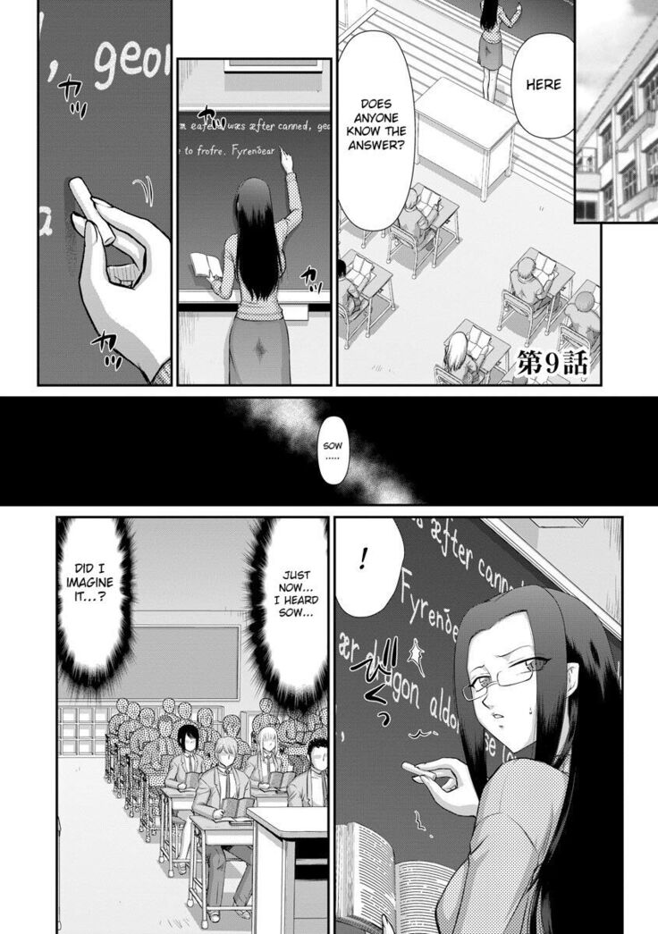 Mesunie Onna Kyoushi Ria to Miu
