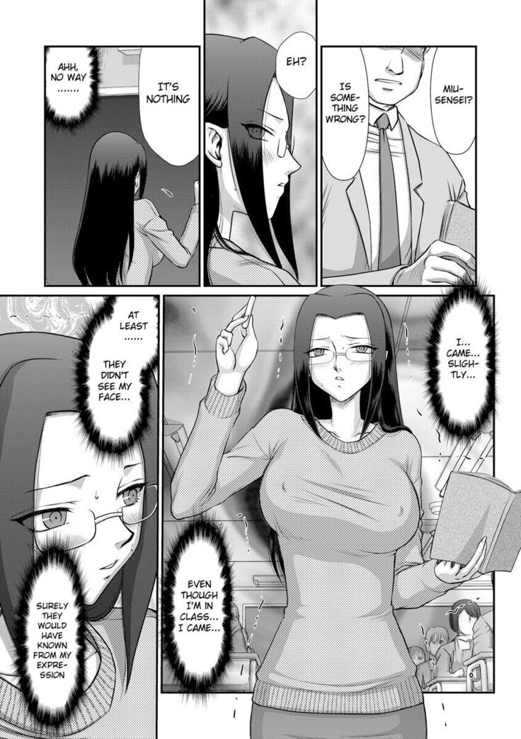 Mesunie Onna Kyoushi Ria to Miu