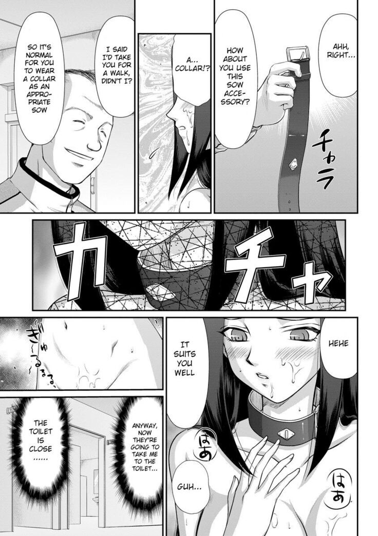 Mesunie Onna Kyoushi Ria to Miu