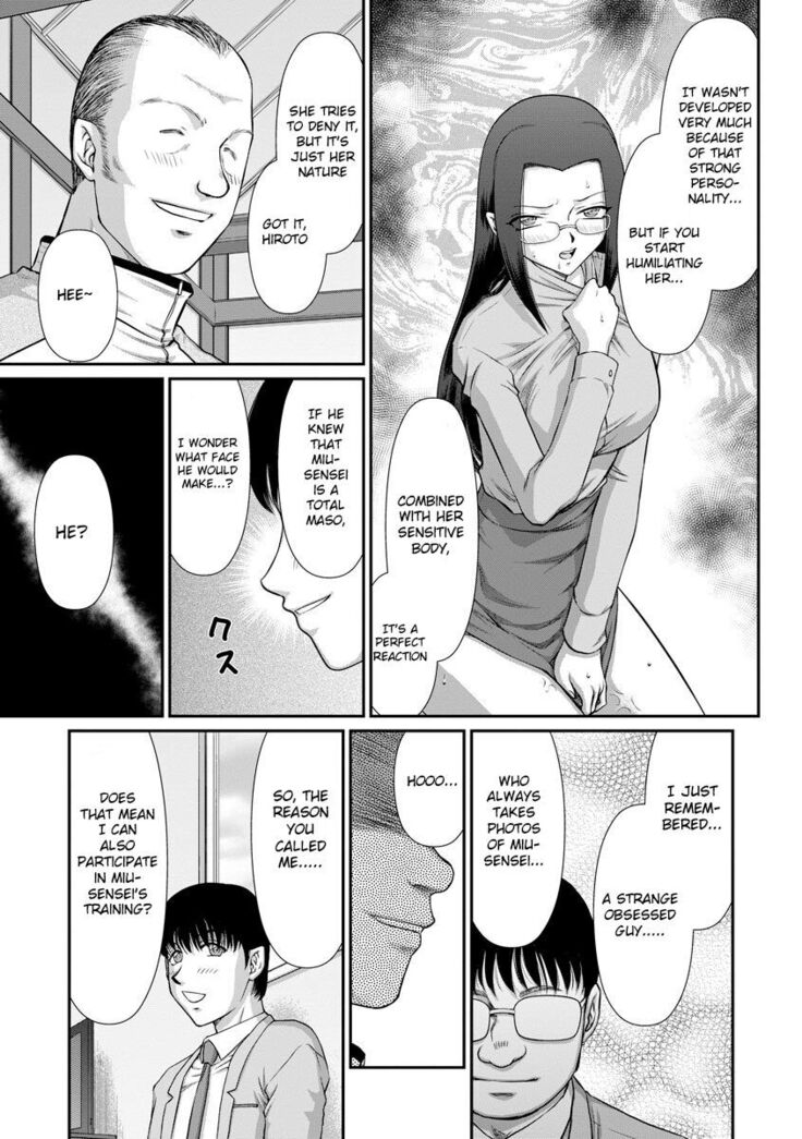 Mesunie Onna Kyoushi Ria to Miu