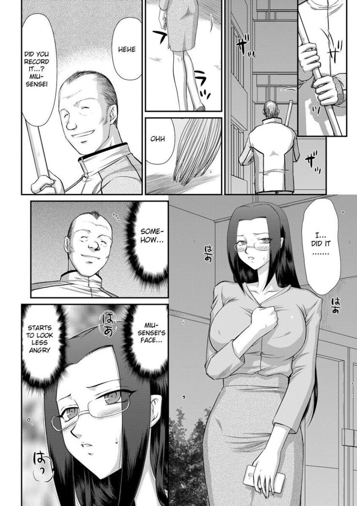 Mesunie Onna Kyoushi Ria to Miu