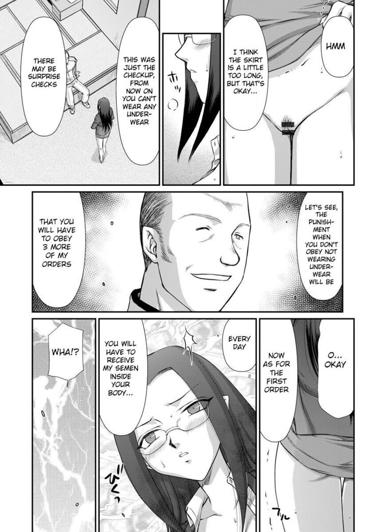 Mesunie Onna Kyoushi Ria to Miu
