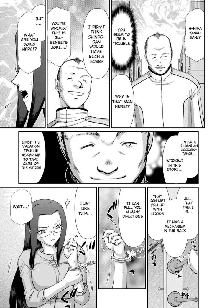 Mesunie Onna Kyoushi Ria to Miu