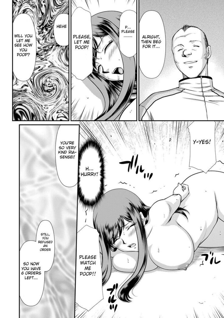 Mesunie Onna Kyoushi Ria to Miu
