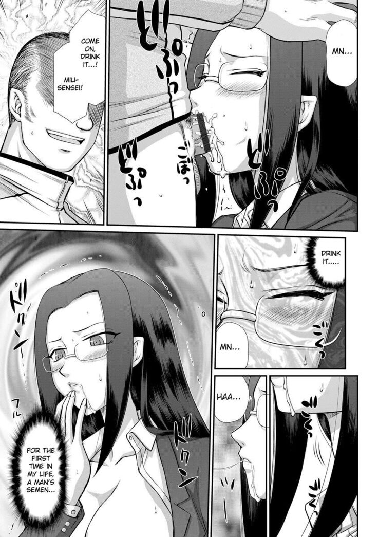 Mesunie Onna Kyoushi Ria to Miu