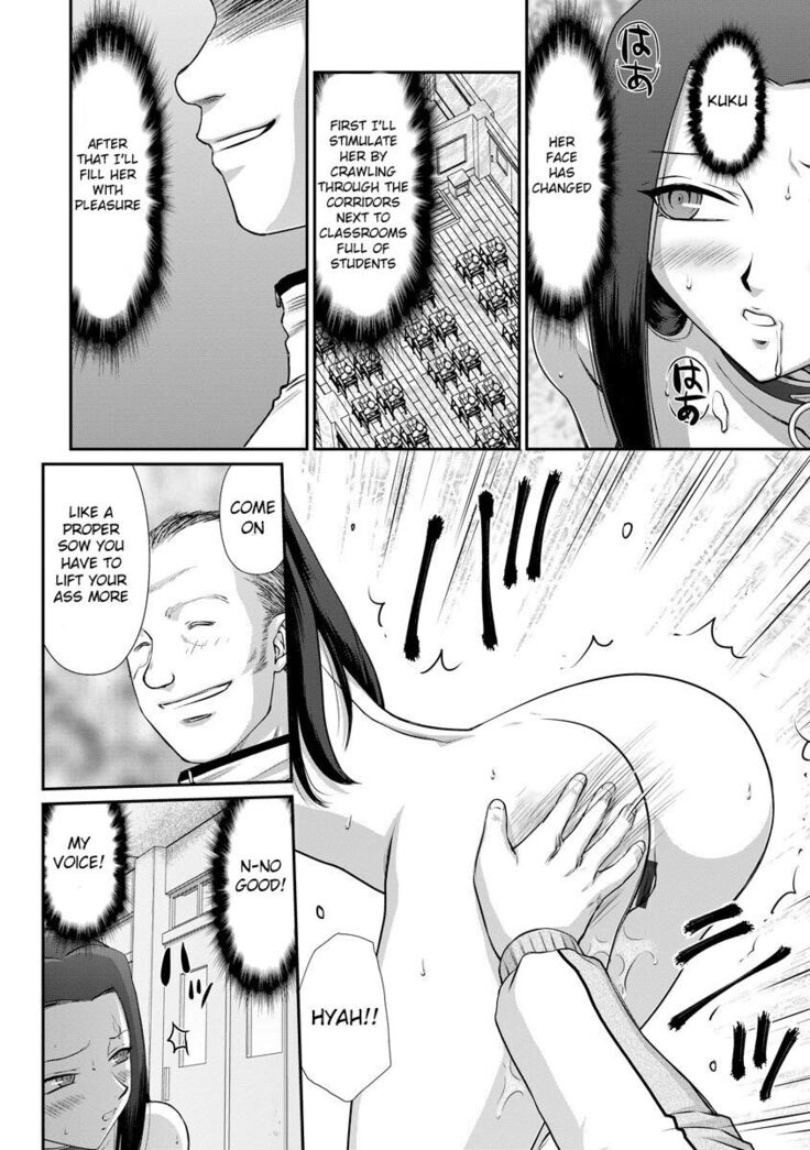 Mesunie Onna Kyoushi Ria to Miu