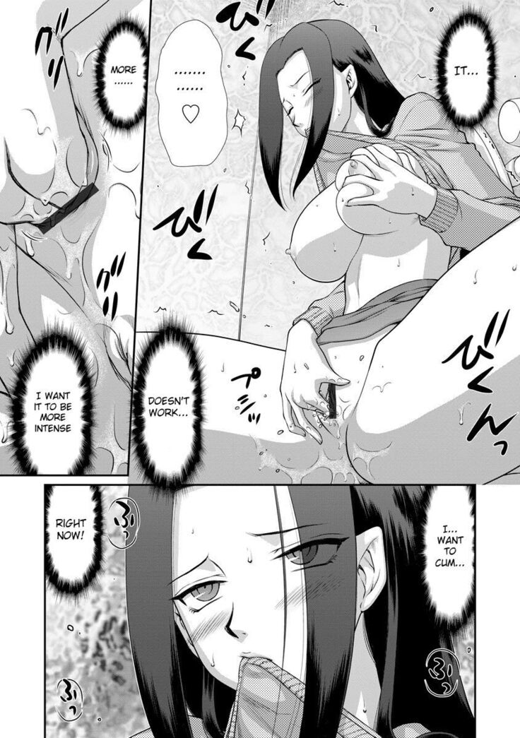 Mesunie Onna Kyoushi Ria to Miu