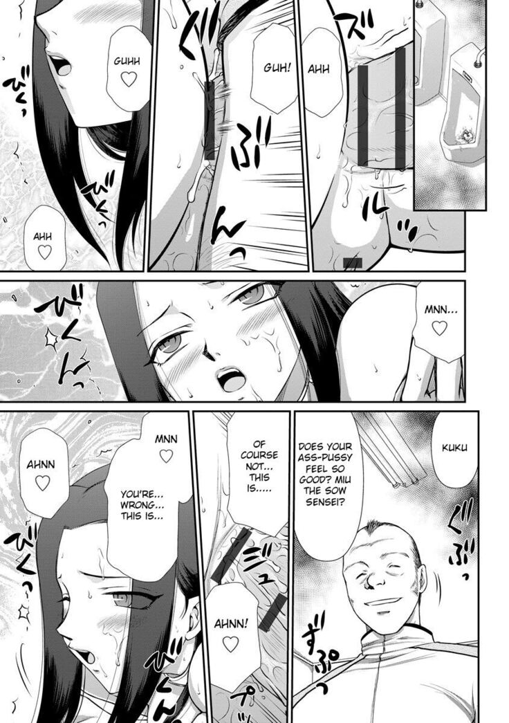 Mesunie Onna Kyoushi Ria to Miu
