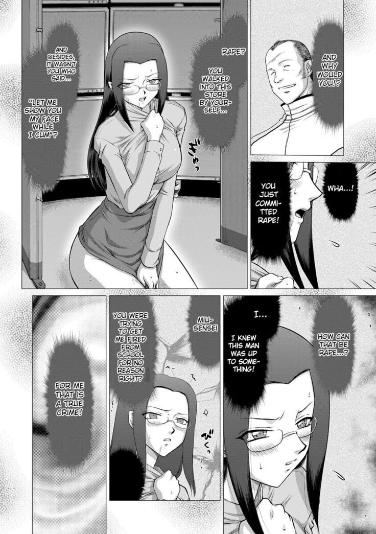 Mesunie Onna Kyoushi Ria to Miu