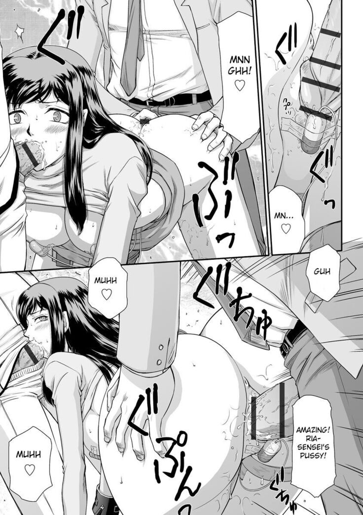 Mesunie Onna Kyoushi Ria to Miu
