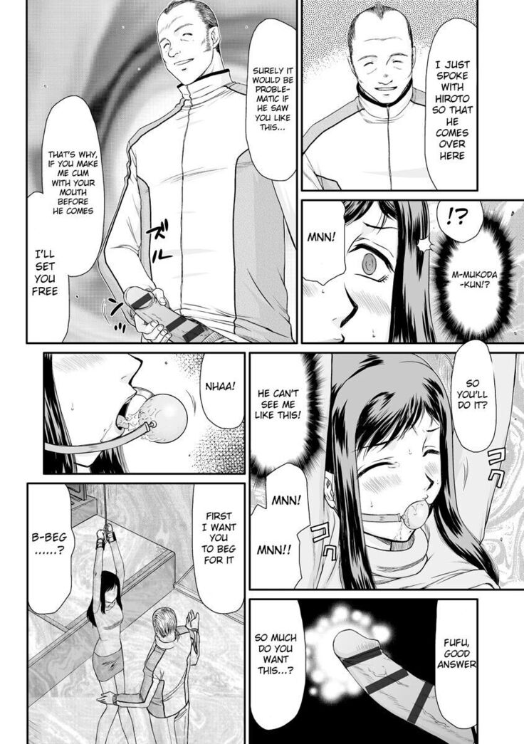 Mesunie Onna Kyoushi Ria to Miu