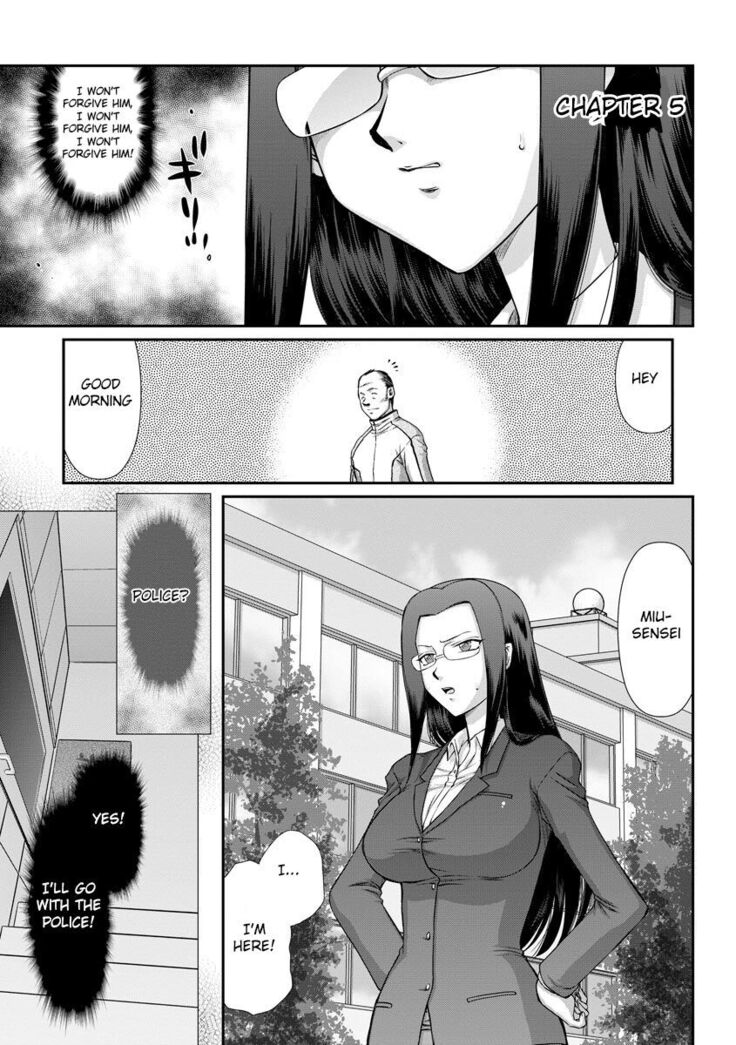 Mesunie Onna Kyoushi Ria to Miu