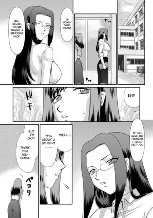 Mesunie Onna Kyoushi Ria to Miu Page #40