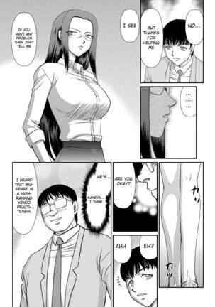 Mesunie Onna Kyoushi Ria to Miu Page #31