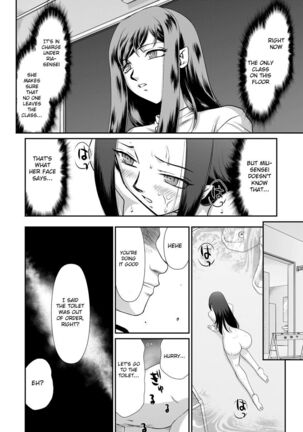 Mesunie Onna Kyoushi Ria to Miu Page #149
