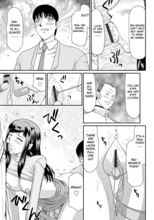 Mesunie Onna Kyoushi Ria to Miu Page #22