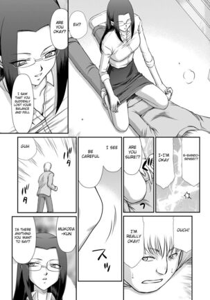 Mesunie Onna Kyoushi Ria to Miu Page #30