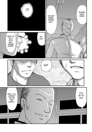 Mesunie Onna Kyoushi Ria to Miu Page #172