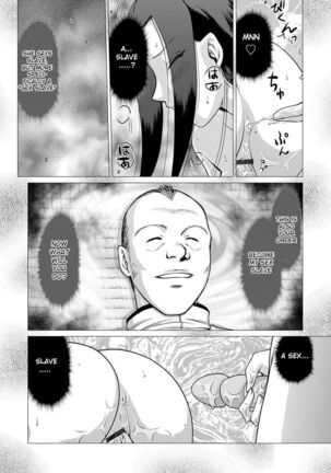 Mesunie Onna Kyoushi Ria to Miu Page #201
