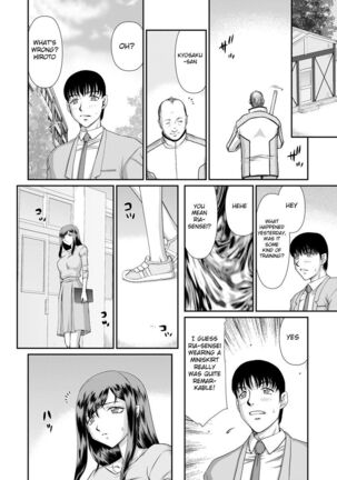 Mesunie Onna Kyoushi Ria to Miu Page #55