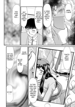 Mesunie Onna Kyoushi Ria to Miu Page #39