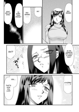 Mesunie Onna Kyoushi Ria to Miu Page #179