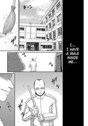 Mesunie Onna Kyoushi Ria to Miu Page #208