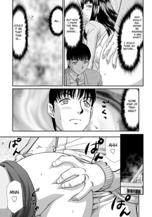 Mesunie Onna Kyoushi Ria to Miu Page #50