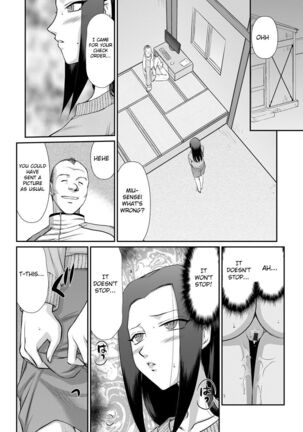 Mesunie Onna Kyoushi Ria to Miu Page #183