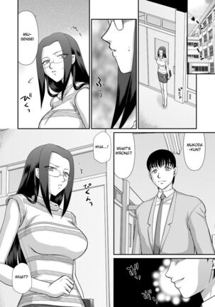 Mesunie Onna Kyoushi Ria to Miu Page #119