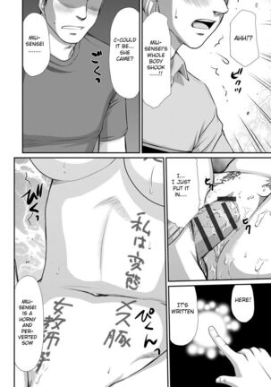 Mesunie Onna Kyoushi Ria to Miu Page #167
