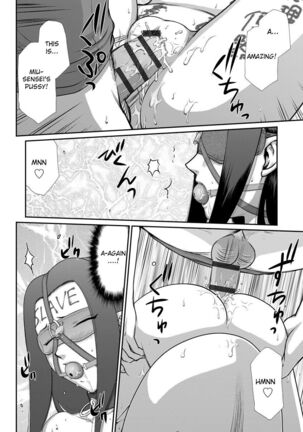 Mesunie Onna Kyoushi Ria to Miu Page #165