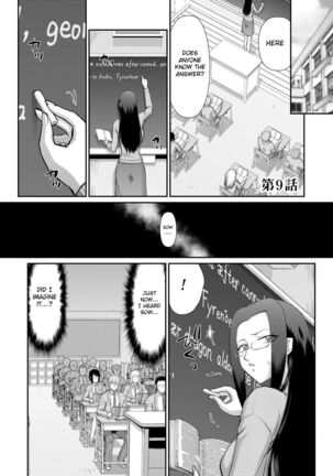 Mesunie Onna Kyoushi Ria to Miu Page #174