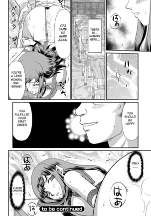 Mesunie Onna Kyoushi Ria to Miu Page #47