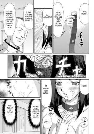 Mesunie Onna Kyoushi Ria to Miu Page #144