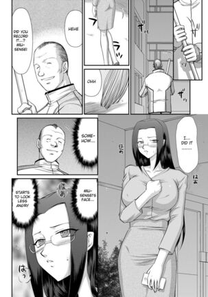 Mesunie Onna Kyoushi Ria to Miu Page #103
