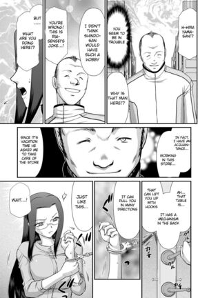 Mesunie Onna Kyoushi Ria to Miu Page #74