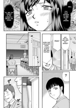Mesunie Onna Kyoushi Ria to Miu Page #49