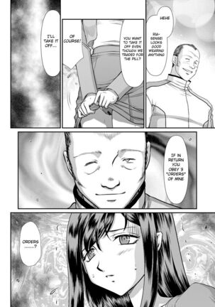 Mesunie Onna Kyoushi Ria to Miu Page #37